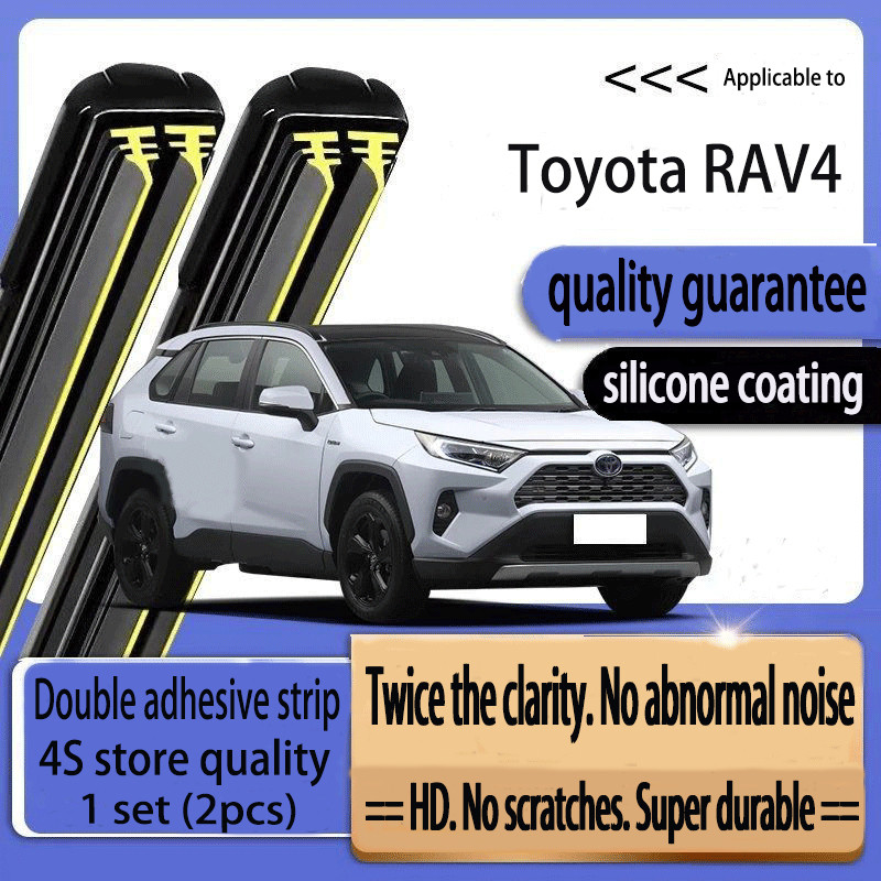 Toyota RAV4 (2000-2022) ปัดน้ำฝนรถยนต์ ใหม่อัพเกรดรถยนต์คู่ยางปัดน้ำฝน