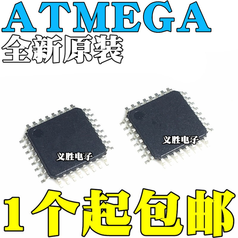 ยี่ห้อใหม่ ATMEGA328P-AU 328PB 168-20AU PA PB PV-10AUR ชิป QFP32