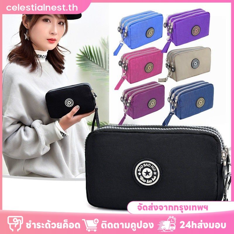 [COD] กระเป๋าสตางค์ผู้หญิงแบบมีเชือกรูดไนลอน 3 ชั้น ซิป ความจุขนาดใหญ่ กระเป๋าผ้าอ็อกซ์ฟอร์ดกันน้ำ กระเป๋าใส่เหรียญพกพา FortuneKey CelestialNest