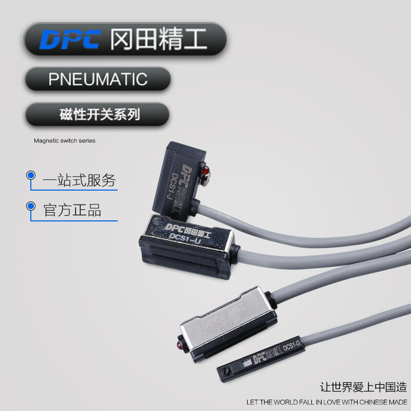 สวิตช์แม่เหล็ก CS1-J CSJ-U CS1-U CS1-G กระบอกเฉพาะ