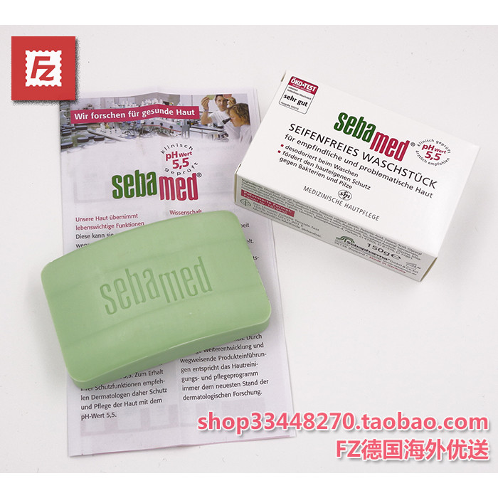 เยอรมัน Sebamed Cleansing Green Soap สบู่ล้างหน้าป้องกันสิวหญิงตั้งครรภ์ PH5.5 150g