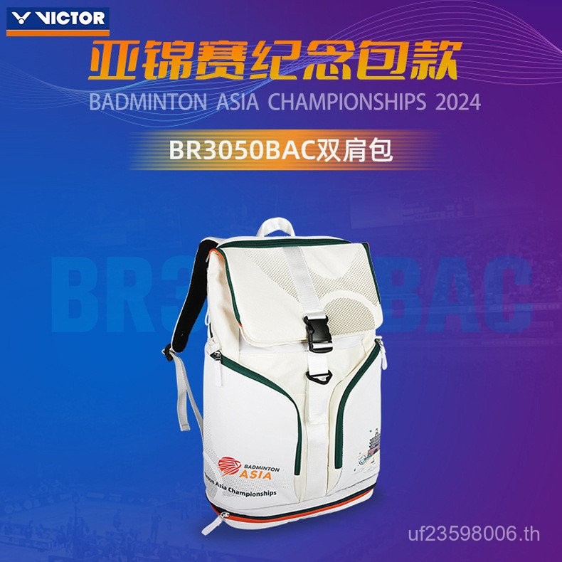 กระเป๋าบอลแบดมินตัน BR3050BAC Champion 2024 ความจุขนาดใหญ่ สำหรับผู้เล่นแบดมินตัน