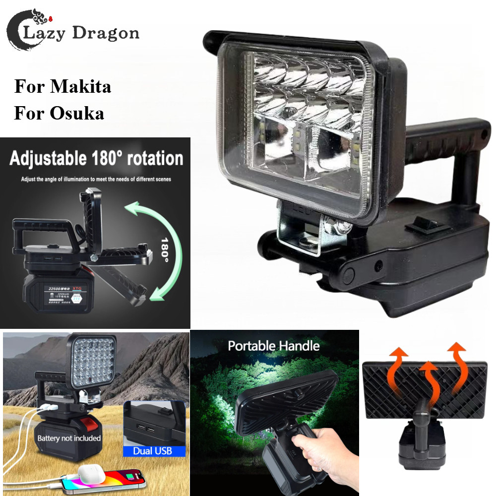 MAKITA ไฟฉายพกพา สำหรับงานกลางแจ้งและตกปลา พร้อมแบตเตอรี่ไร้สาย