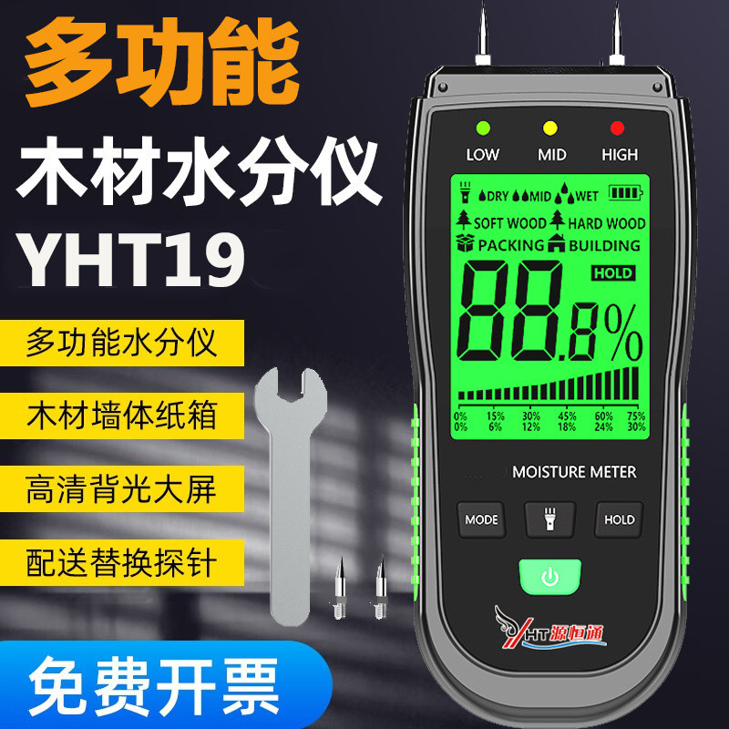 เครื่องวัดความชื้น MT18 ไม้ชั้นความชื้น Wall Leakage Sensor ความชื้นเครื่องทดสอบน้ํา MT28 JYZY