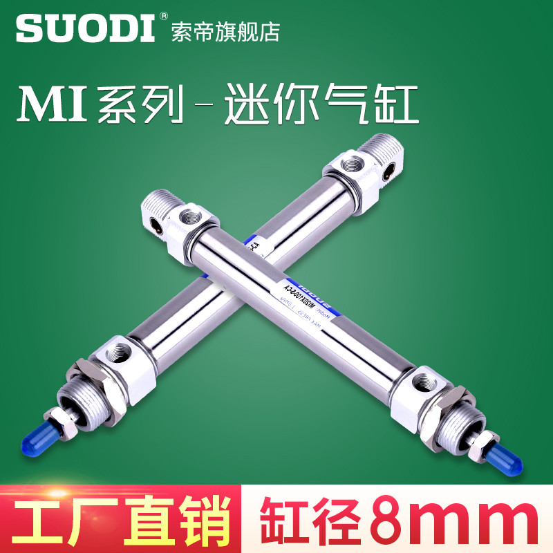 Yadeke Type MI SMC Type C85 Series Mini กระบอก 8X25/50/75/100/125/150/200