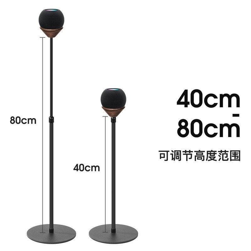Apple homepod mini Audio Stand ฐานเดสก์ท็อปไม้เนื้อแข็งกันลื่นกันกระแทกตั้งพื้นปรับความสูงได้