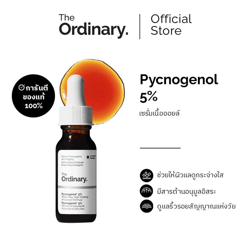 The Ordinary Pycnogenol 5% 15ml