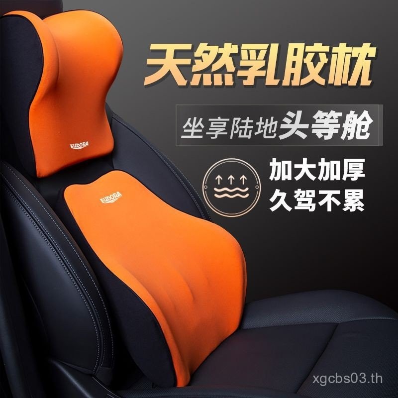 เบาะรองเอวรถยนต์ 888 G1UK