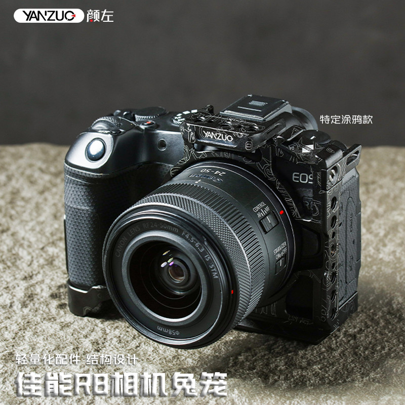 สุดประหยัด * Yanzuo ที่ใช้งานได้ Canon R8 กล้องกระต่ายกรงวิดีโอถ่ายทอดสด Stabilizer แนวตั้ง Clapboar