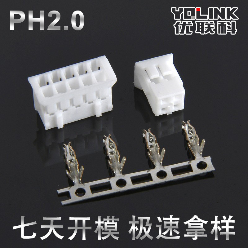 PH2.0 ปลั๊กเปลือกยาง Pitch 2.0 มม. 2Pin หญิง Terminal หญิงหญิงตัวเชื่อมต่อซ็อกเก็ต 4.6