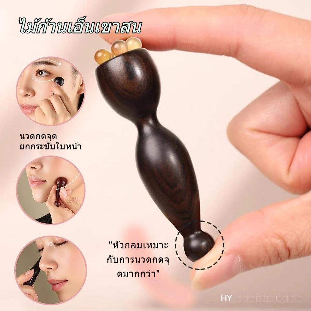 เครื่องนวดฮอร์นไม้จันทน์สีเขียว-ดอกบัว - เครื่องมือบําบัดตา จุดฝังเข็ม & เครื่องมือบําบัดใบหน้า, แท่งขูดเส้นเอ็นไม้จันทน์สีม่วงสําหรับล้างเส้นลมปราณ
