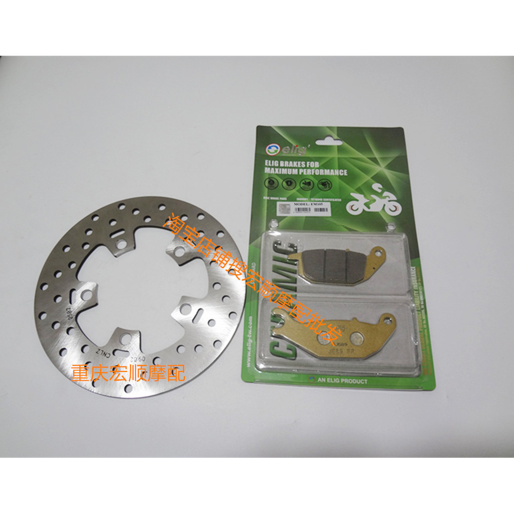 เหมาะสําหรับ Yamaha Feizhi 150 Motorcycle YS150 JYM150-5/7 ดิสก์เบรกหลังดิสก์เบรกดิสก์เบรก