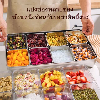 ✨กล่องเก็บเครื่องปรุง/อาหาร สแตนเลส พร้อมฝาปิด⭐️ มีช่อง2-4-6-8 วมกันตั้ง ป้องกันฝุ่น&ความชื้น แถมช้อน ฟรี ใช้ครัว/ร้านอาหาร
