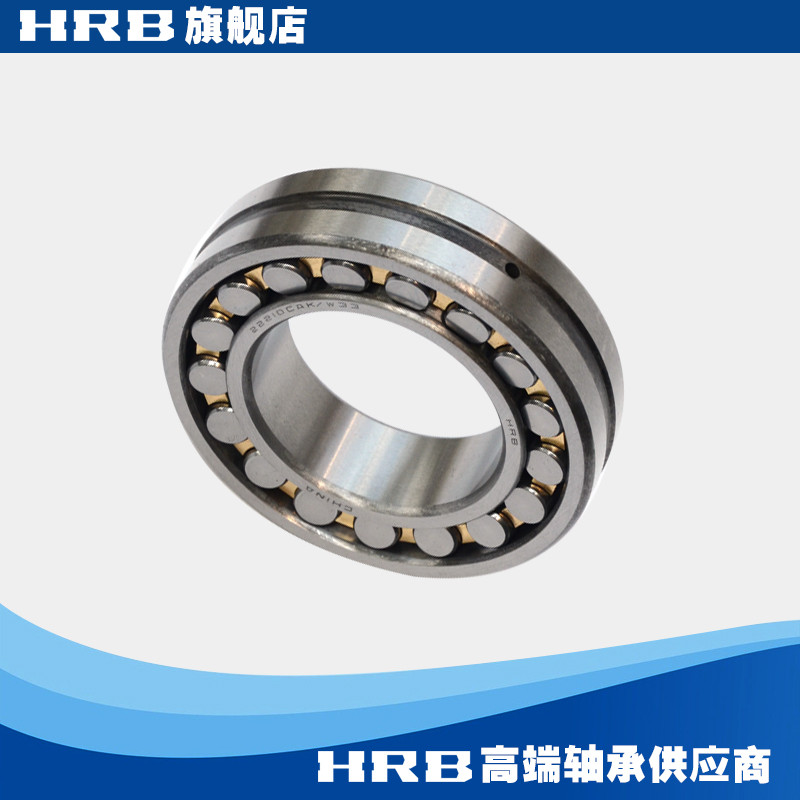 HRB 22210 CAKW33 153510K Halbin Bearing แบริ่งลูกกลิ้งปรับคอลัมน์คู่