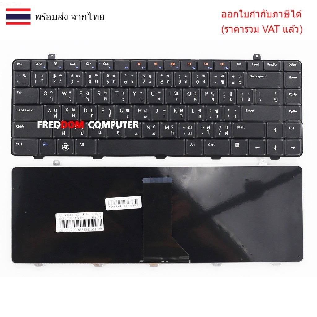 KEYBOARD คีย์บอร์ด Dell INSPIRON 1464 (ไทย-อังกฤษ)