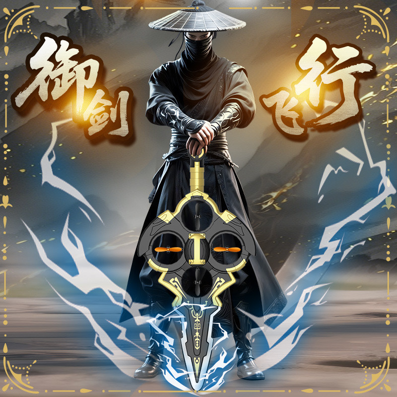 ใหม่ Voice-Controlled Flying Sword Lai Yu Sword Flying รีโมทคอนโทรลเครื่องบินของเล่นเด็ก Drone Quadc