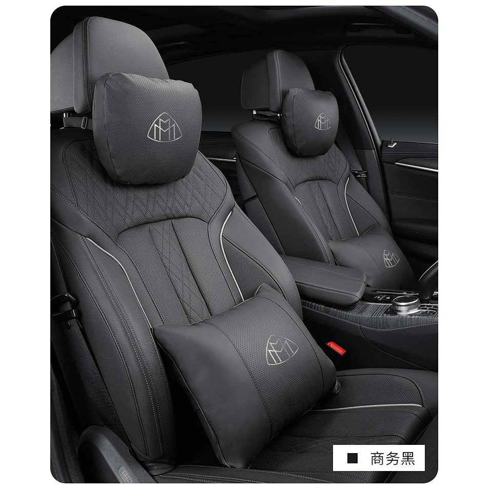 Maybach Special Headrest Lumbar Support Pillow Maybach S Grade/Maybach GLS Comfortable Napa Leather 