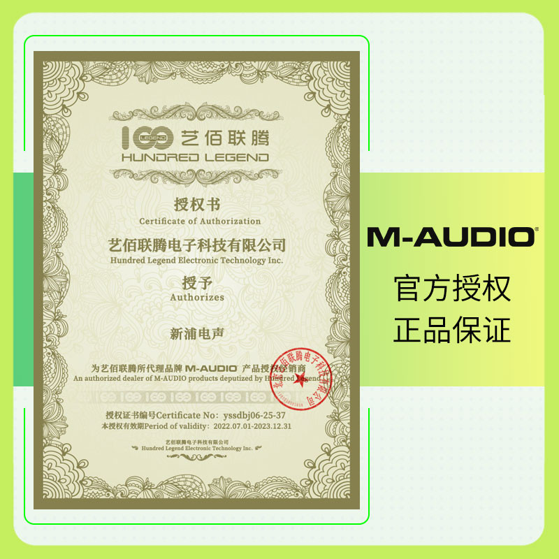 . ñ เชคเชคเชค M-AUDIO AIR 192-6 M-Track USB โทนเนอร์ โทนเนอร์