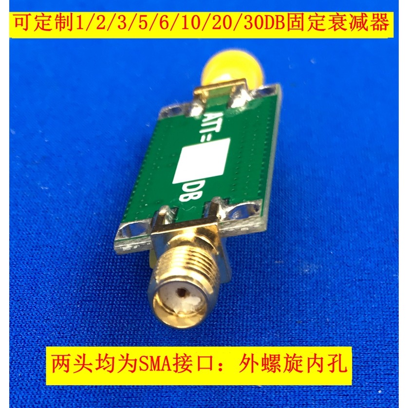 1dB, 2dB, 5dB, 10dB, 20dB, 30dB Fixed Gain Attenuator, 0-3GHZ ความถี่วิทยุ