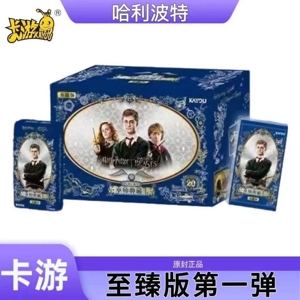 [ทั้งกล่อง 12 แพ็ค] การ์ด Harry Potter Supreme Edition การ์ดสะสมพ่อมดของอนิเมะ