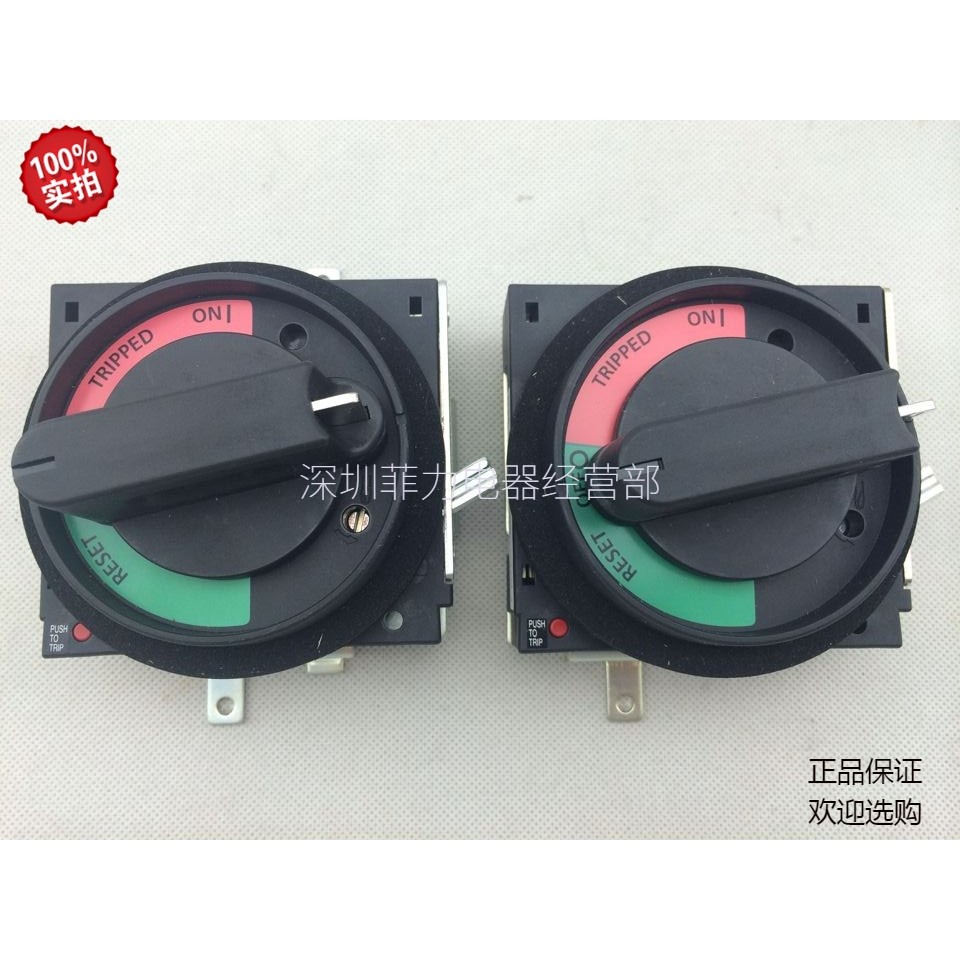 ยี่ห้อใหม่เดิมแท้ Mitsubishi F-Type Operation Handle F-05SV, เหมาะสําหรับ NF32 NF63 Hollow.คลังสินค้