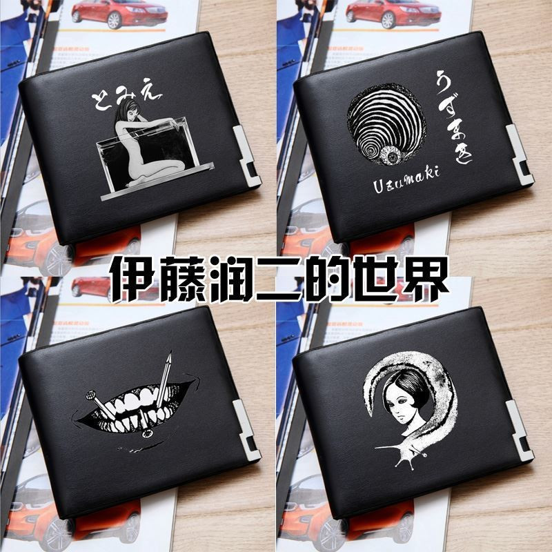 Ito Junjis World Wallet Fashion Half Fold Wallet Mens and Womens Short Wallet Student Card Bag Zero 