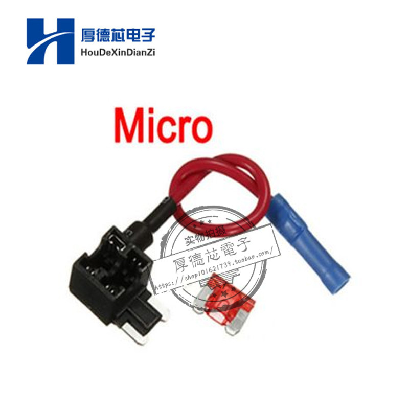 รถวงจรฟิวส์ TAP อะแดปเตอร์ Mini Fuse Holder 12V 10A