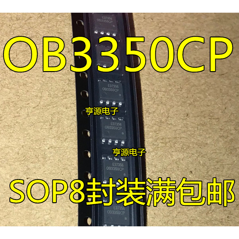 OB3350 OB3350CP 0B3350CP LCD Power Chip IC Patch SOP8 ยี่ห้อใหม่