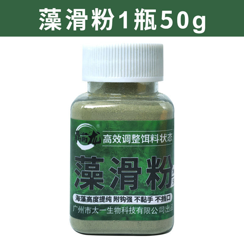 Ding Fishing Dragon Algae Slippery Powder ปรับเหยื่อ Status Powder พร้อมตะขอ Strong ไม่มีปาก Bubble 