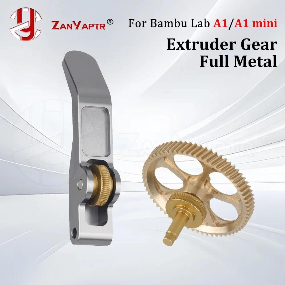 อัพเกรดโลหะเต็มรูปแบบ Extruder เกียร์สําหรับ Balbu Lab A1 A1 Mini Claw Gear RNC Nano-Coated Hardened เหล็ก Helical Gear ทนต่อการสึกหรอ