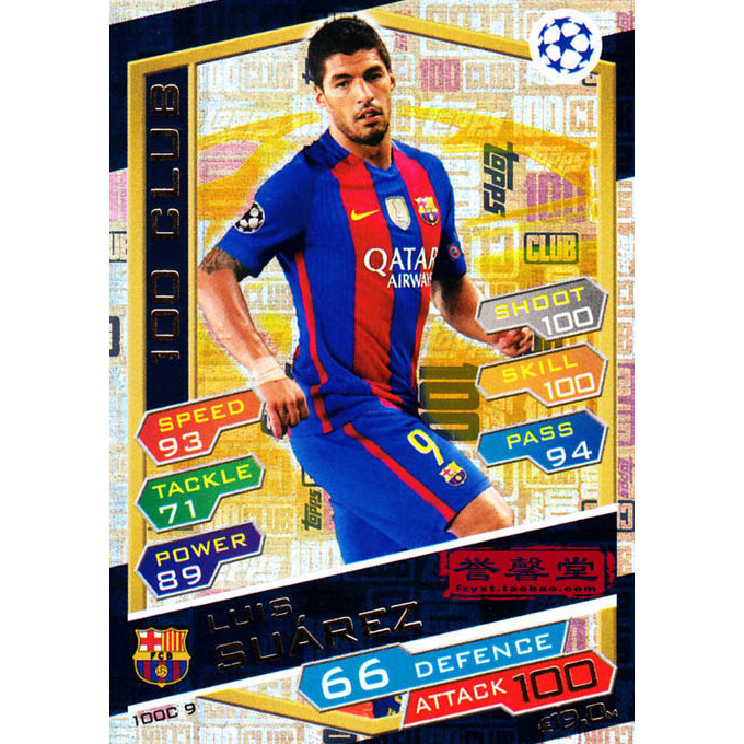 Topps 16-17 Championship Game Edition Star Card 100C Card-09 Luis Suarez Luis Suarez