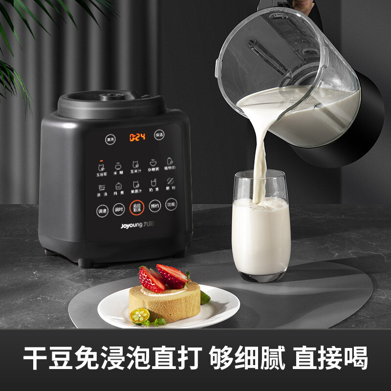 [คัดสรรอย่างถูกต้อง] Joyoung Wallbreaking Soymilk Maker ครัวเรือน Filterfree 1.75L เครื่องทําความร้อ