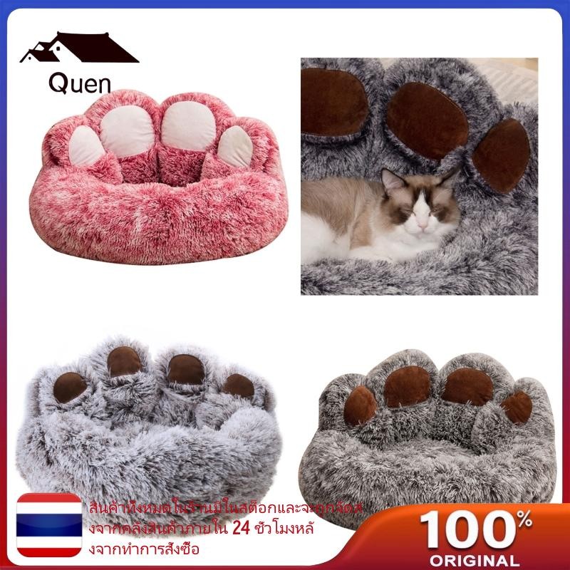 Queen Dogs Bed BearPaw Plush Cat Bed Small Dog Warm Bed Winter Warm Puppy Cushion Pad