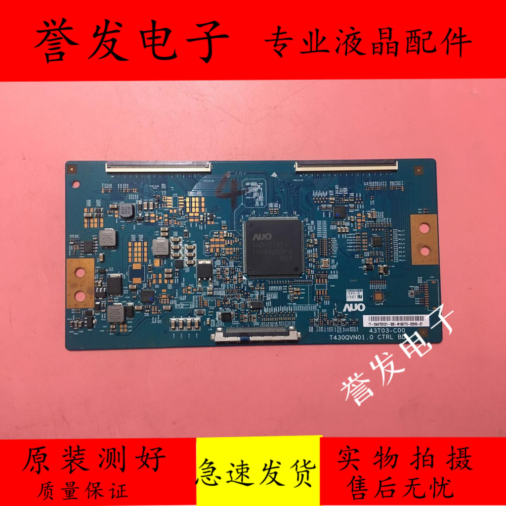 Original Changhong 43A1U 43U1 43U3C Logic Board 43T03-C00 T430QVN01.0 CTRL BD