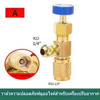 ✨Q&X_SHOP✨คอนโทรลวาล์วน้ำยาแอร์ (ป้องกันน้ำยากระเด็น) R22)/R32,R410a(แดง,ฟ้า)KZF-1