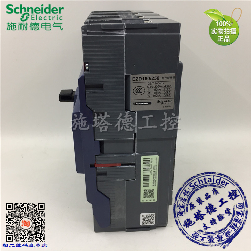 ของแท้ Schneider Leakage Circuit Breaker EZD160E4100ELN 4P 100A VIGIEZD160E
