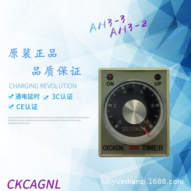 CKCAGNL รีเลย์เวลา AH3-3 AH3-2 AC 220V DC 24V8 Pin 10S 30S Dragon