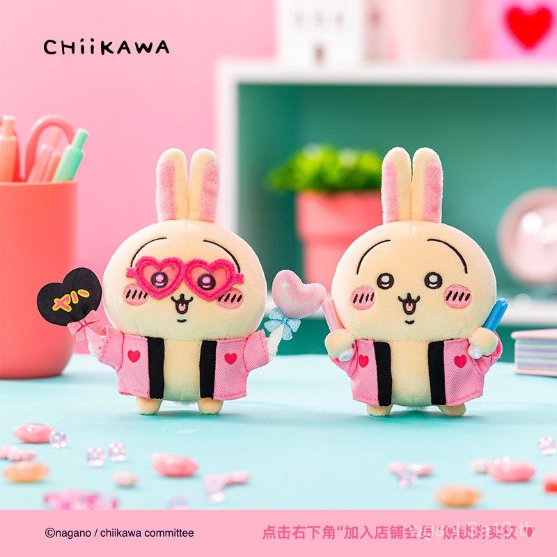 Chikawa Chikawa Chiikawa Star Chasing Usaki Group Fan & Glow Stick Pendant สินค้าอย่างเป็นทางการ