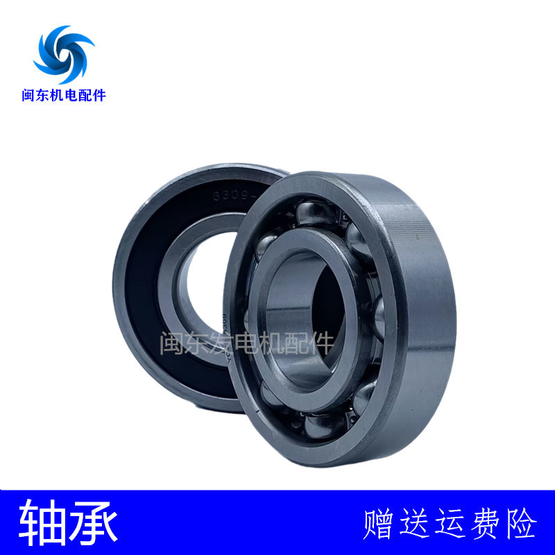 6309 เครื่องจักรแบริ่งปิดผนึกคู่ 6307 เครื่องกําเนิดไฟฟ้าแบริ่งธรรมดา 6310 6312 6313 6315z2รซ