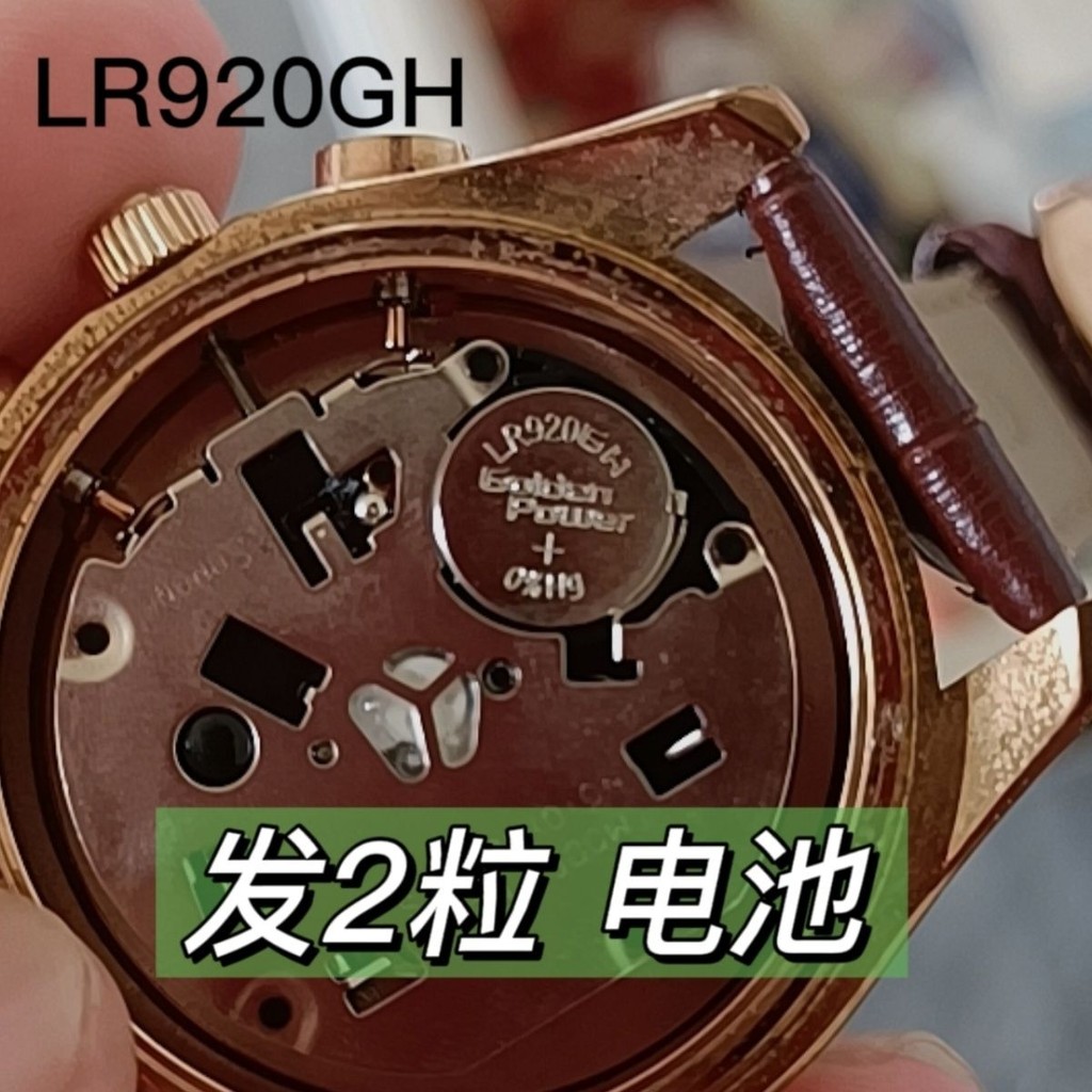 LR920GH นาฬิกาควอทซ์ SR920SW ปุ่มกลม Electronics 371/17LR920GH石英手表SR920SW นาฬิกาทรงกลม 37/171AG69.16