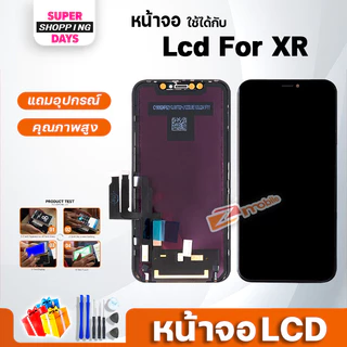 หน้าจอ LCD ใช้สำหรับ ไอโฟน X/XR/XS/XsMax/i6/i6S/i6S+/i6+/i7/i7+/i8/i8+/i11/i12/i13/i14/i15