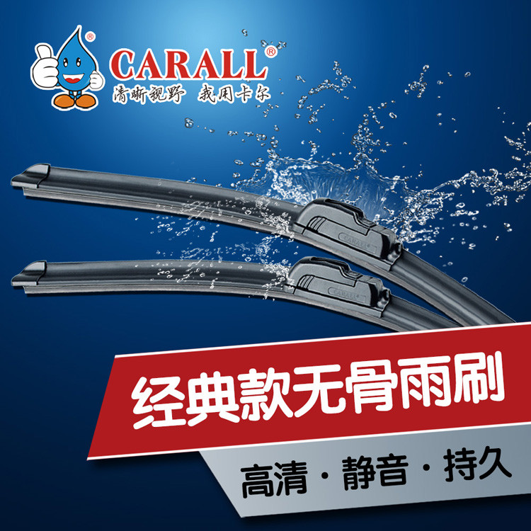 Carl CARALL Universal S850 ที่ปัดน้ําฝนไม่มีกระดูก U-Shaped Interface ใบปัดน้ําฝน Wiper แพ็คเดียว 1 
