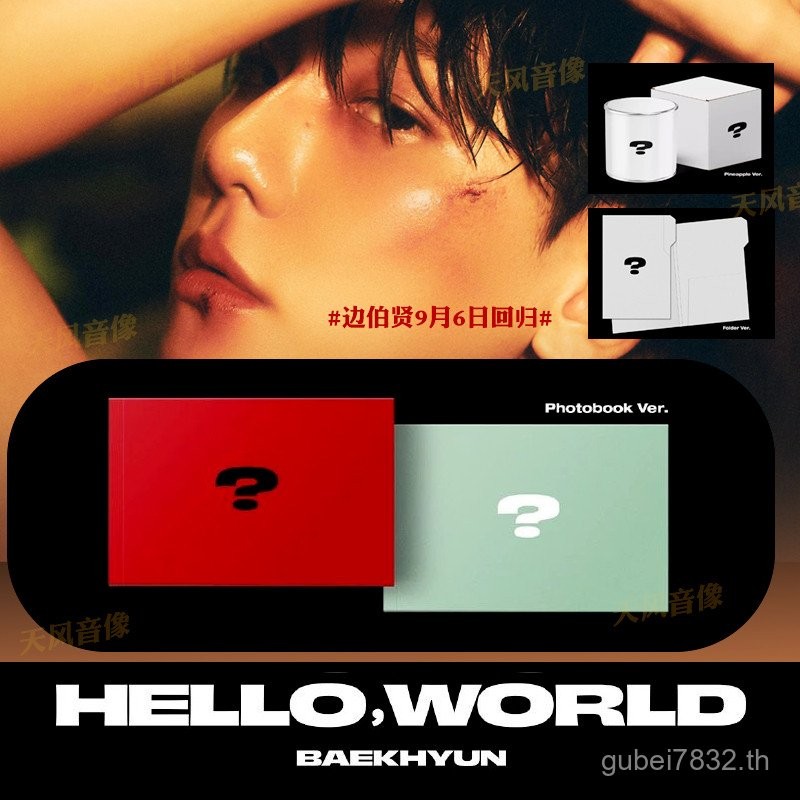EXO BAEKHYUN BAEKHYUN อัลบั้ม Mini 4 Hello World ของแท้ Photo Card โปสเตอร์ภาพ