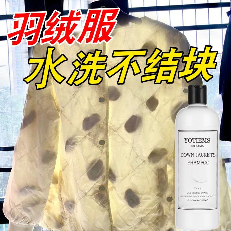 #Laundry Detergent Stain Remover Hot Sale Machine Wash Oil Removal8cc Special Fluffy Block Cleaning 