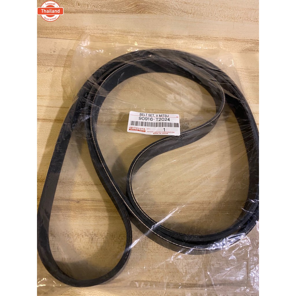 สายพานหน้าเครื่อง2TR 1TR VIGO FORTUNER COMMUTER INNOVA เครื่องเนซิน 2.7  2TR  90916-T2024