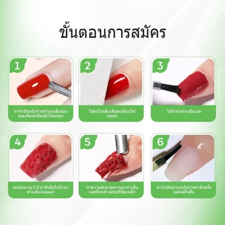 MEFA น้ำยาล้างเล็บ 15ml 4 ชิ้น ช่วยลอกสีเจลได้สะดวกรวดเร็ว คุณภาพสูง Magic Gel Remover Kit