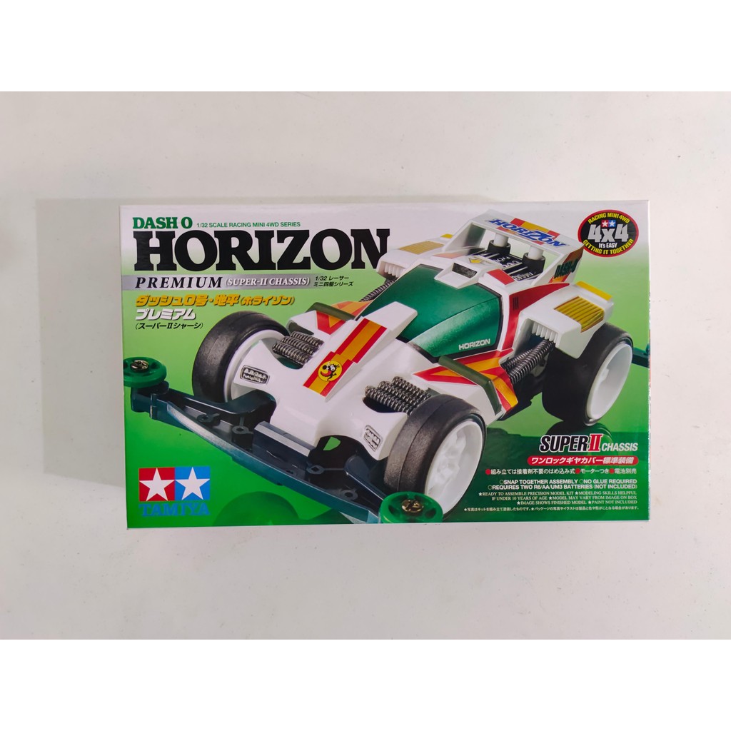Tamiya tamiya 4WD 18073 Ground End Horizon S2 แชสซีหมายเลข รถ 3 คัน