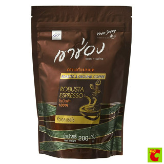 เขาช่อง กาแฟ คั่วและบด โรบัสต้า เอสเปรสโซ่ 200 ก.