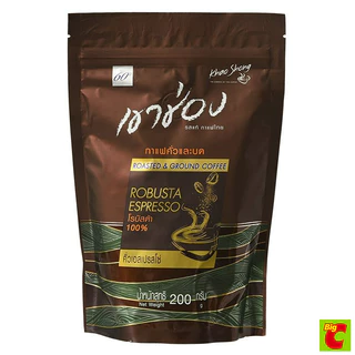 เขาช่อง กาแฟ คั่วและบด โรบัสต้า เอสเปรสโซ่ 200 ก.