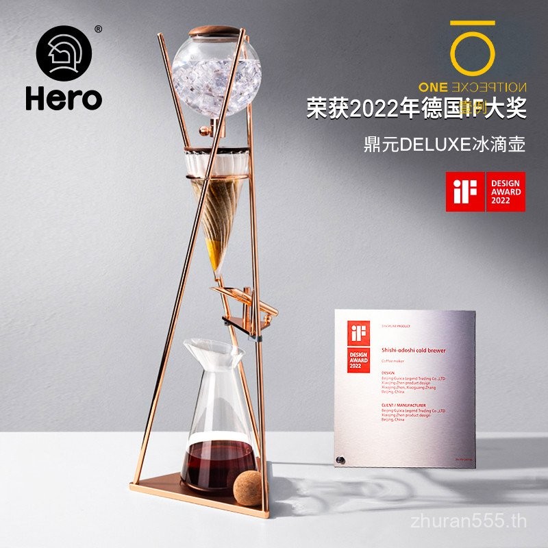 Hero Hero deluxe Ice Drip Pot Commercial Ice Drip Cold Brew Pot Tea Coffee Drip Type Ice Brew Coffee